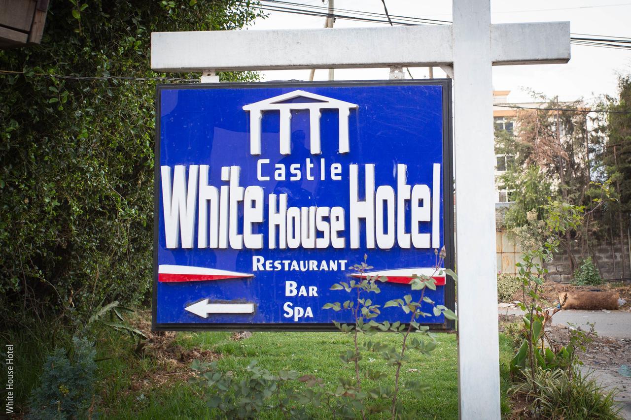 White House Addis Hotel ภายนอก รูปภาพ